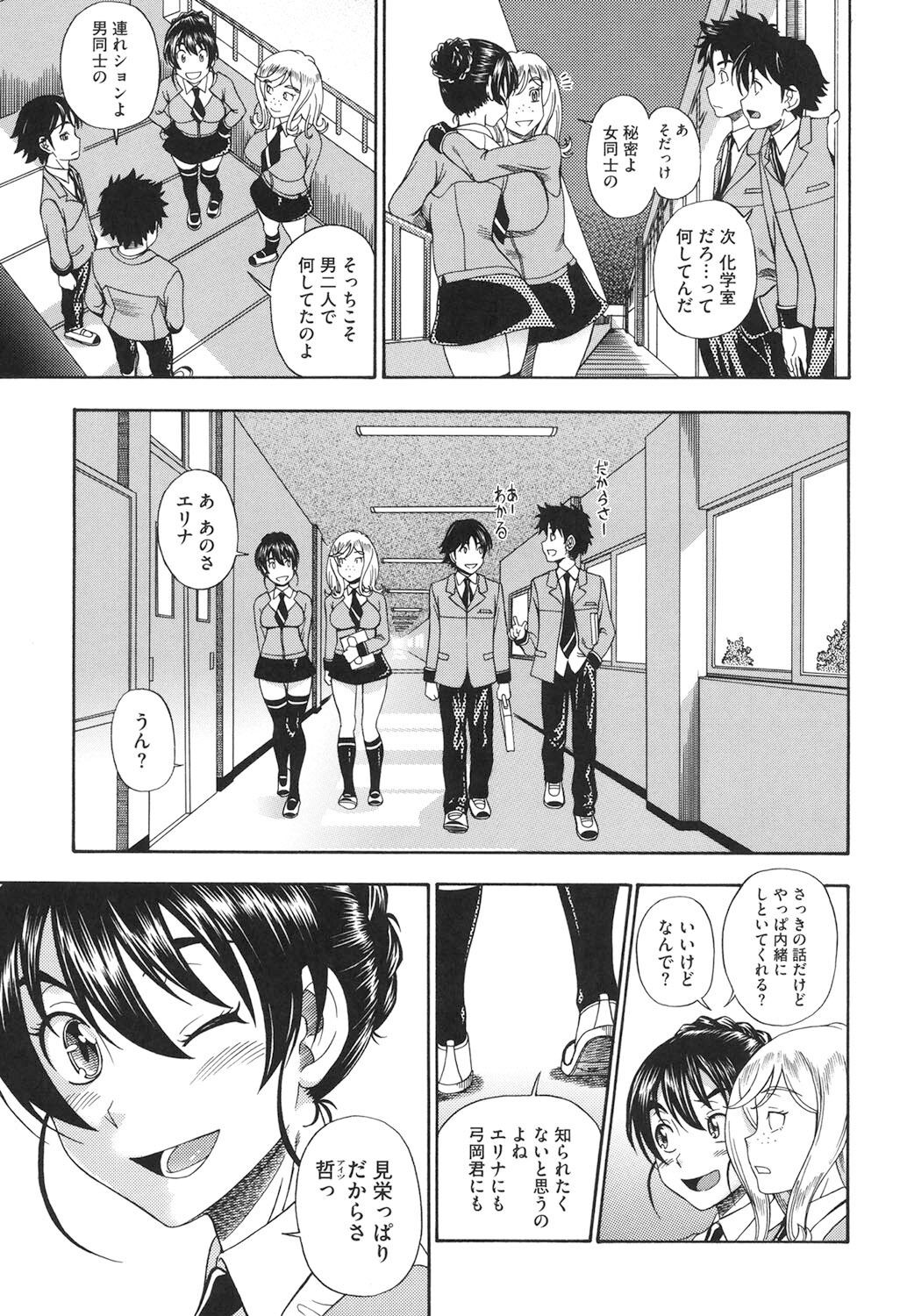 Page 102