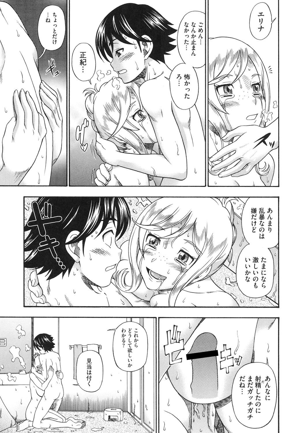 Page 110