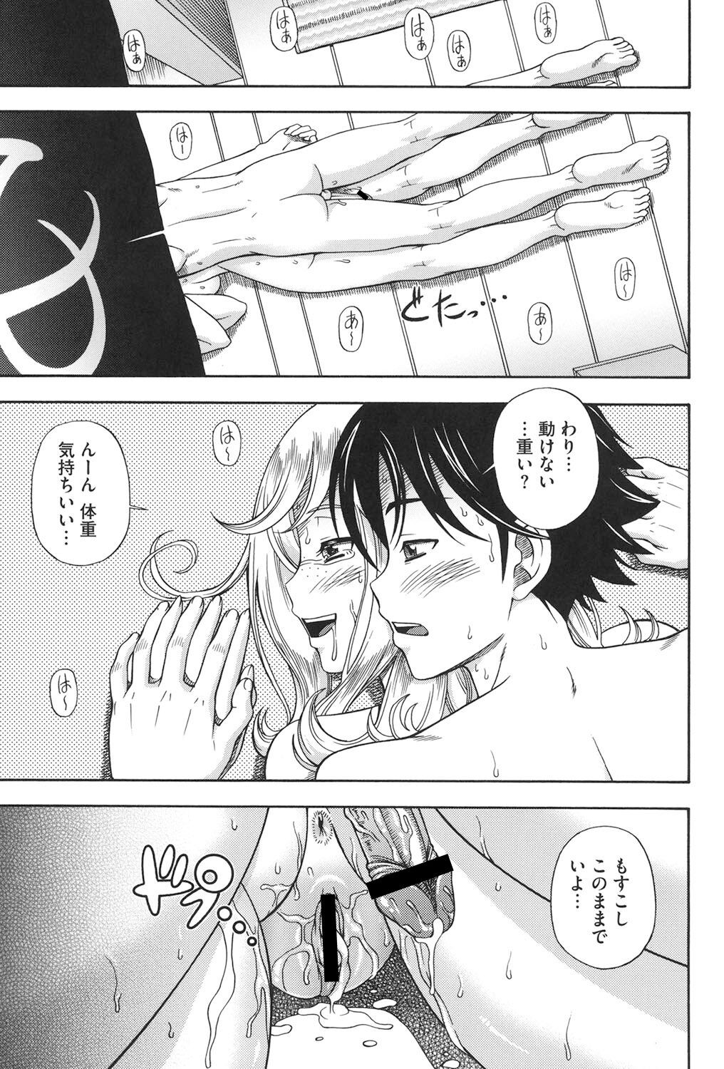Page 120