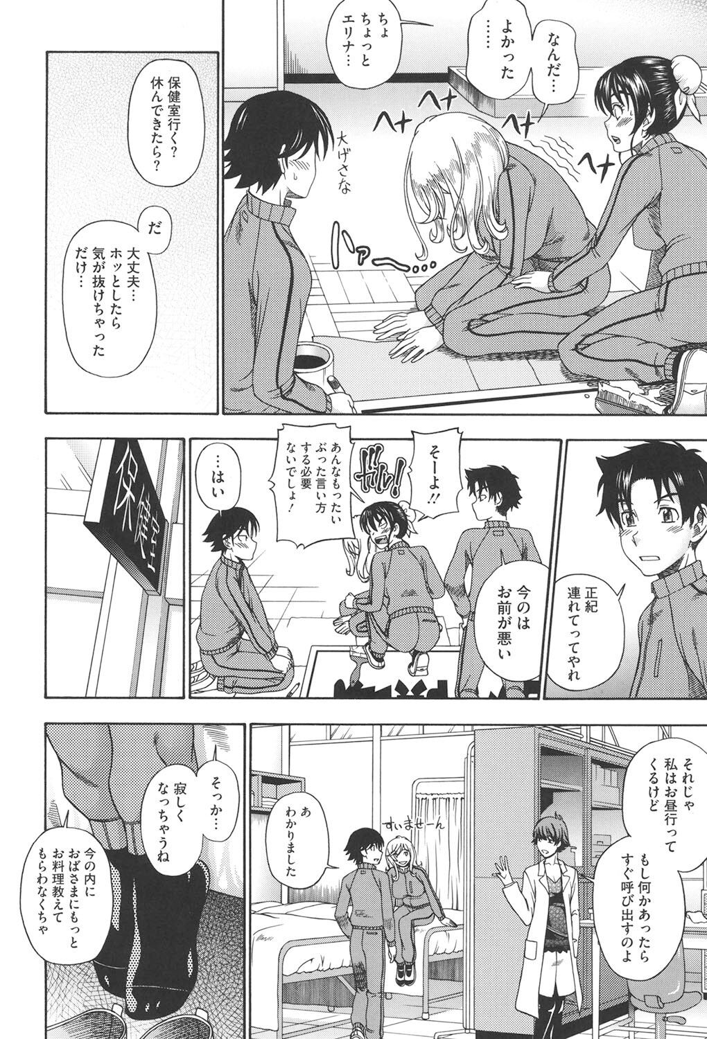 Page 127