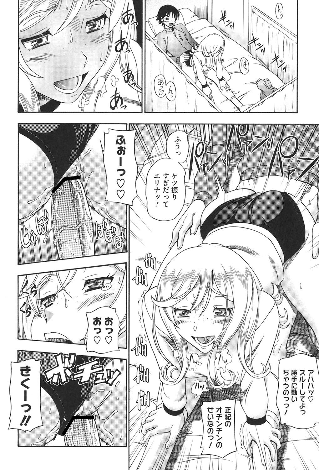 Page 133