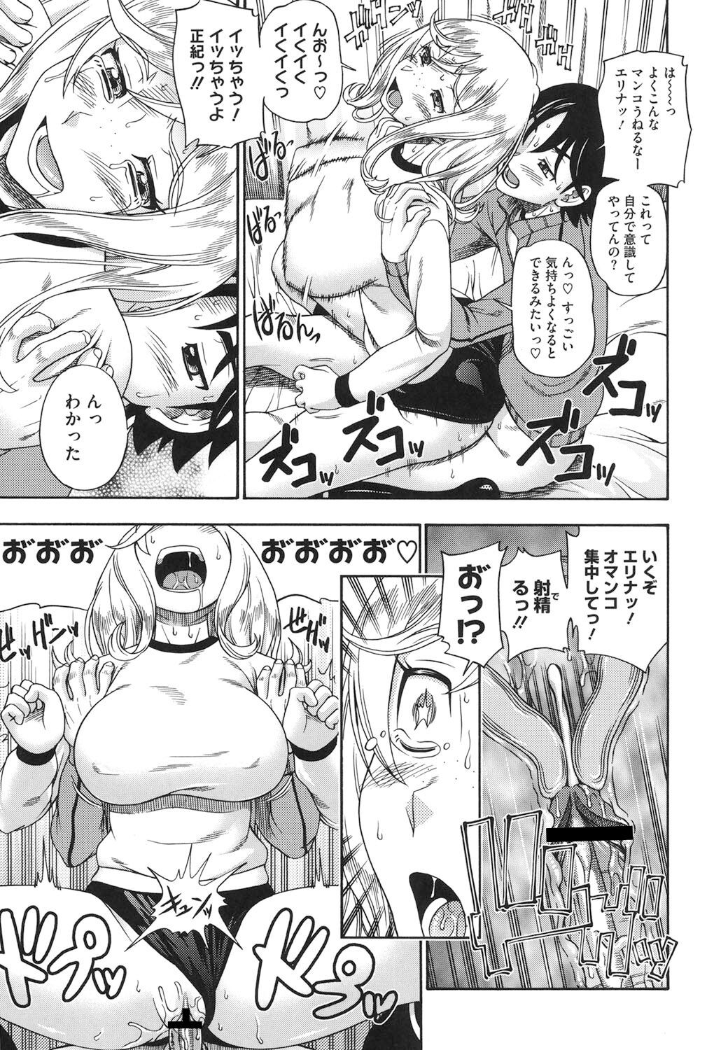 Page 136