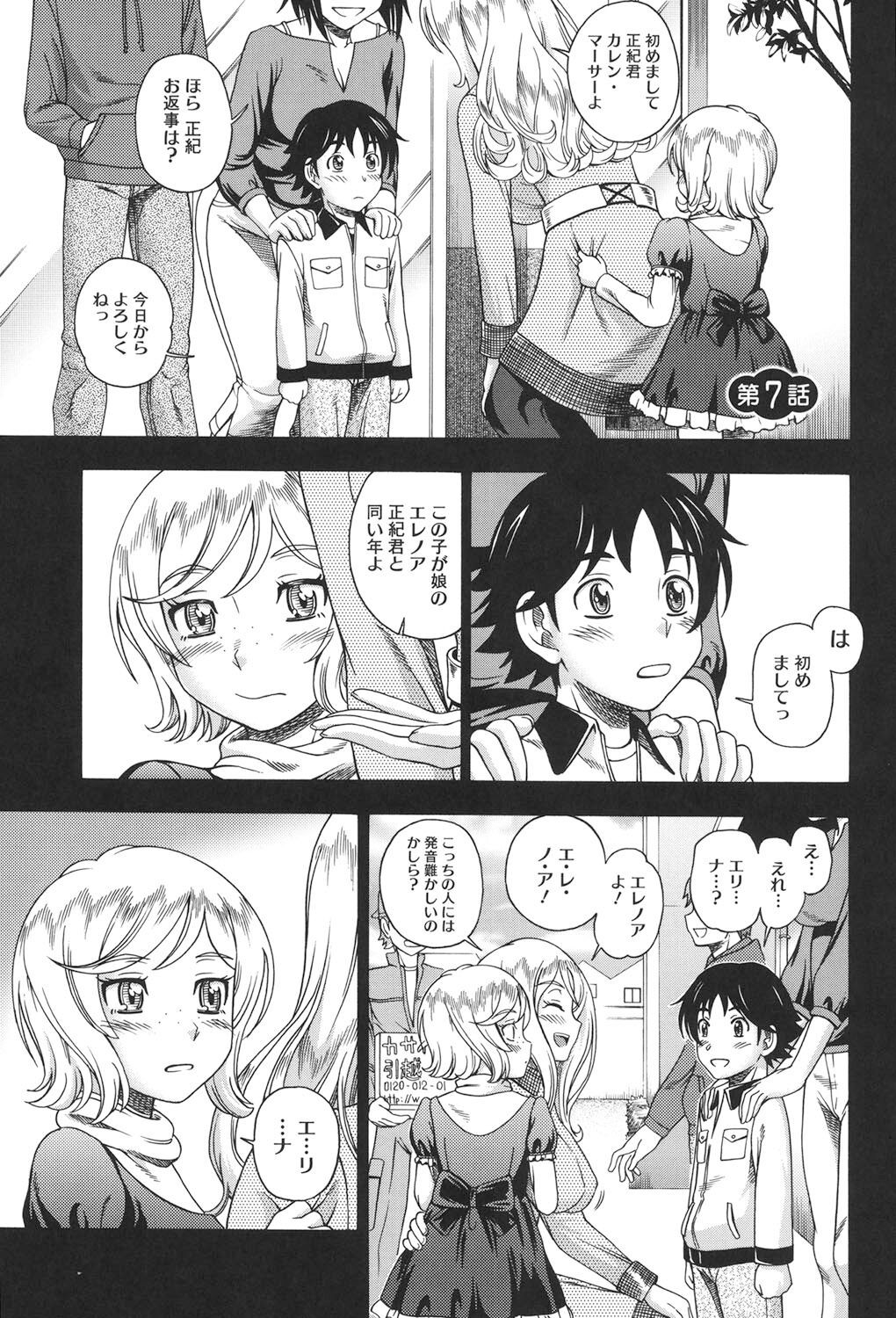 Page 152