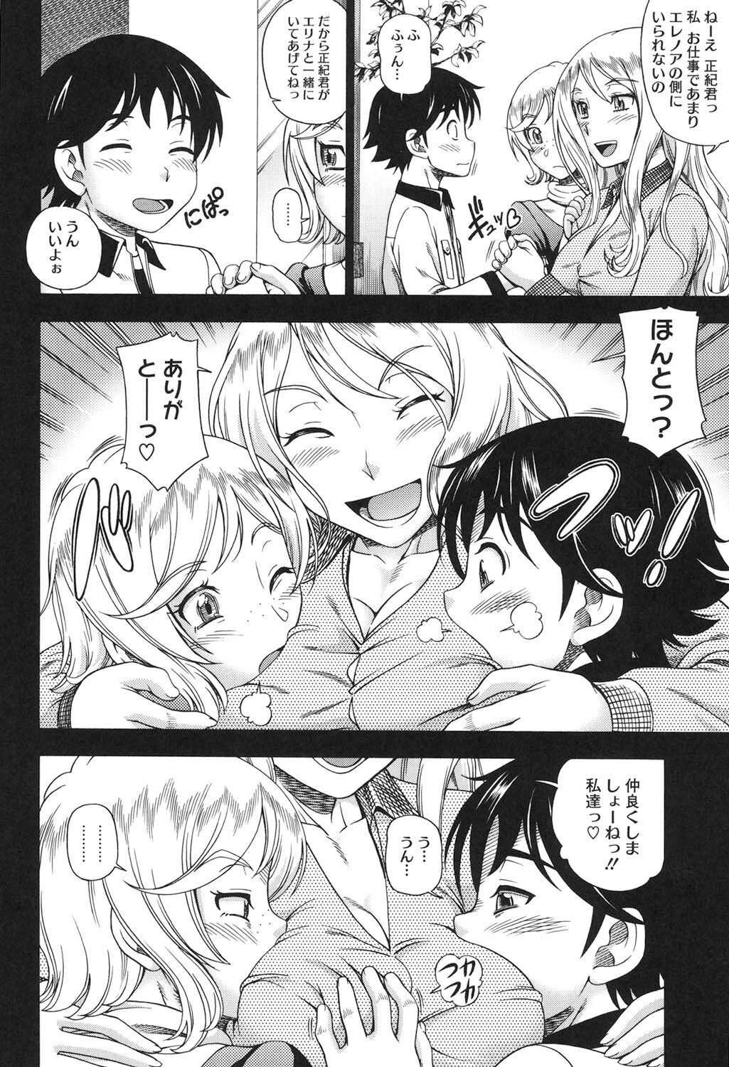 Page 153