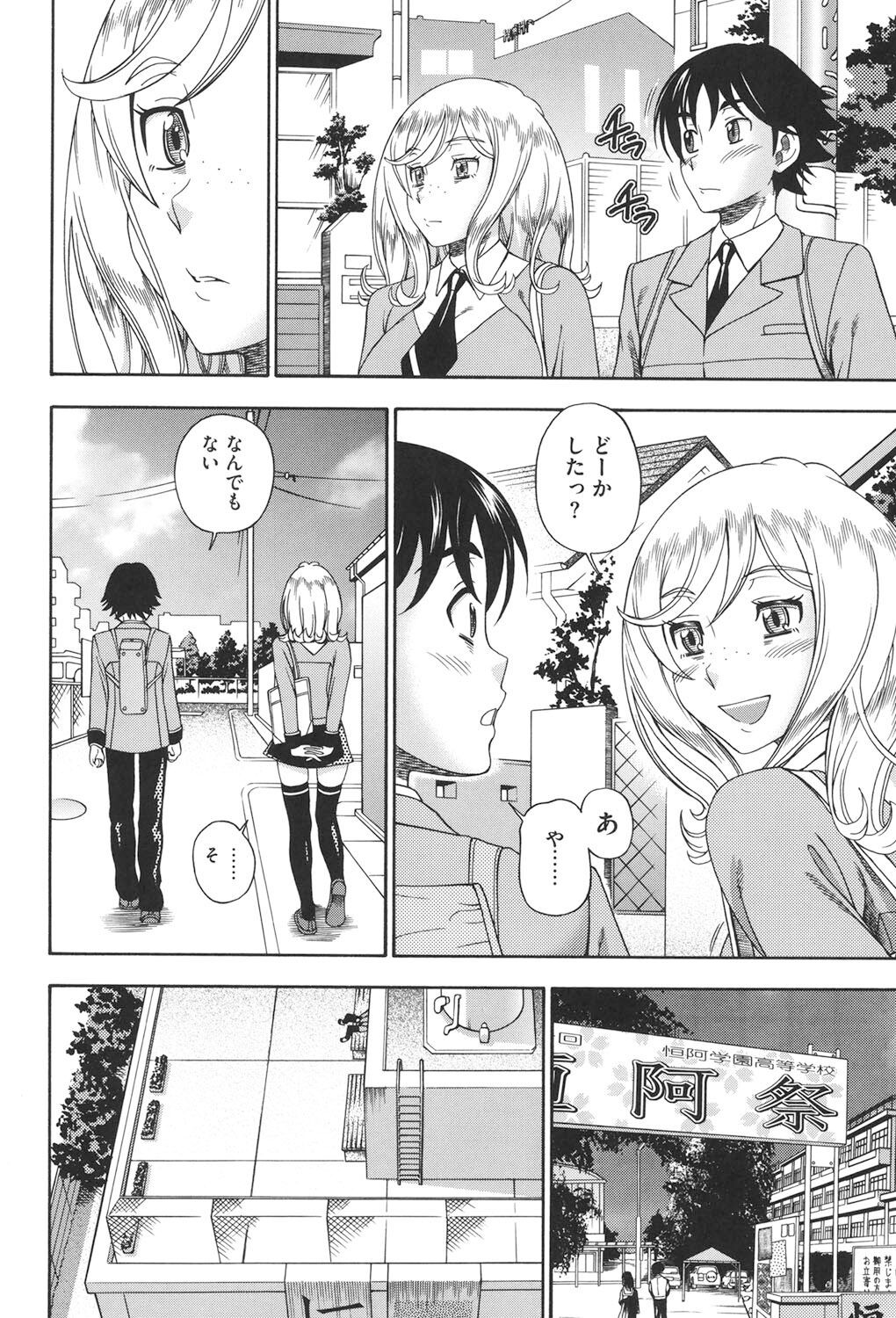 Page 155