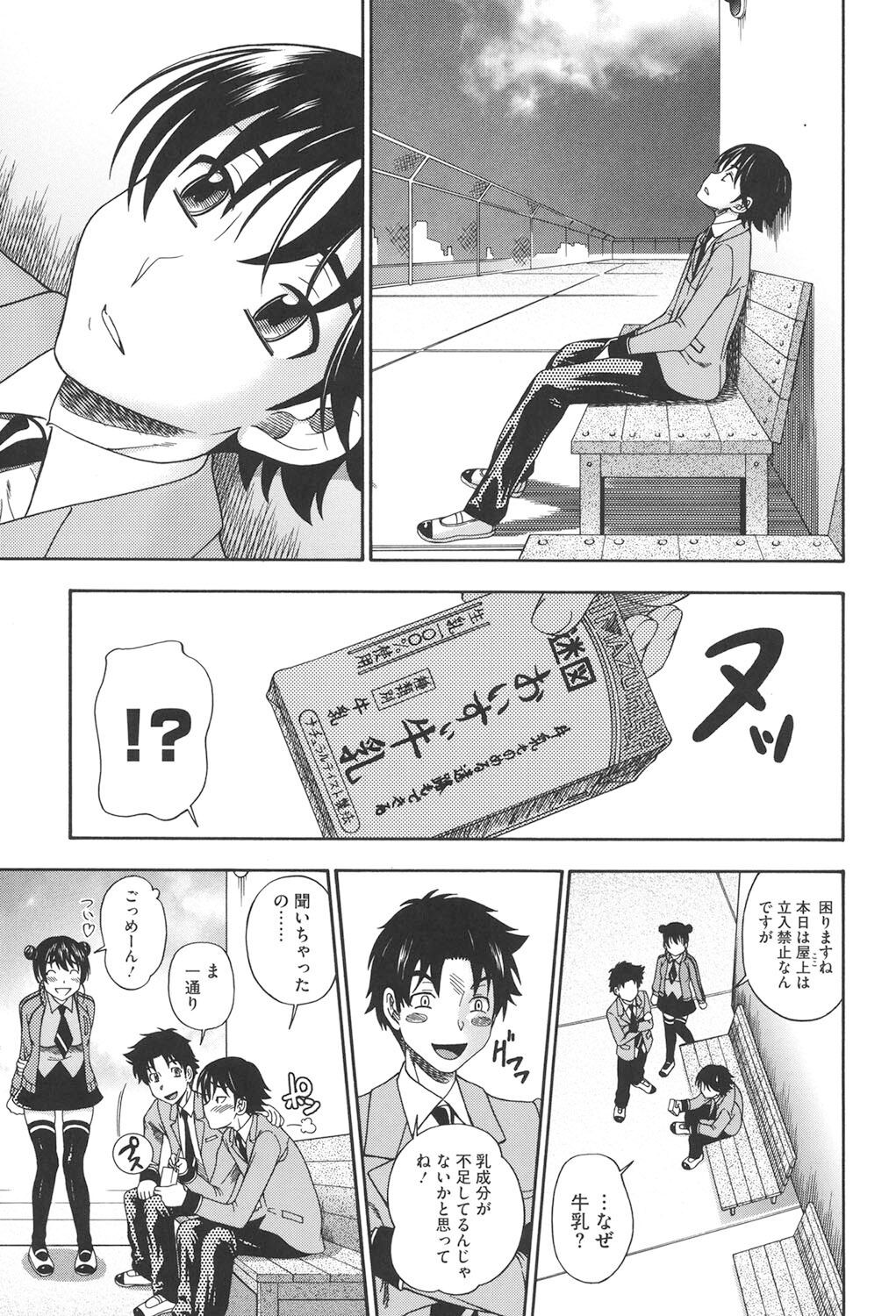 Page 156