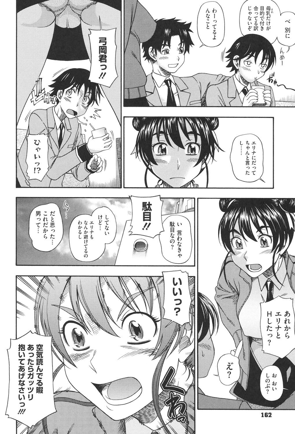 Page 157