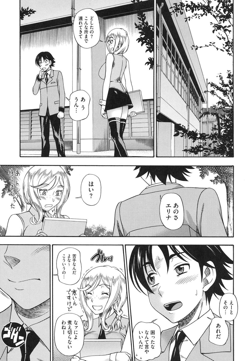 Page 162