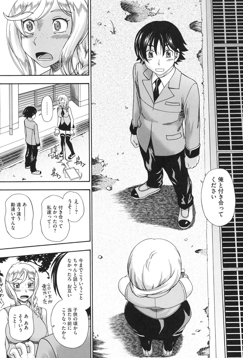 Page 163