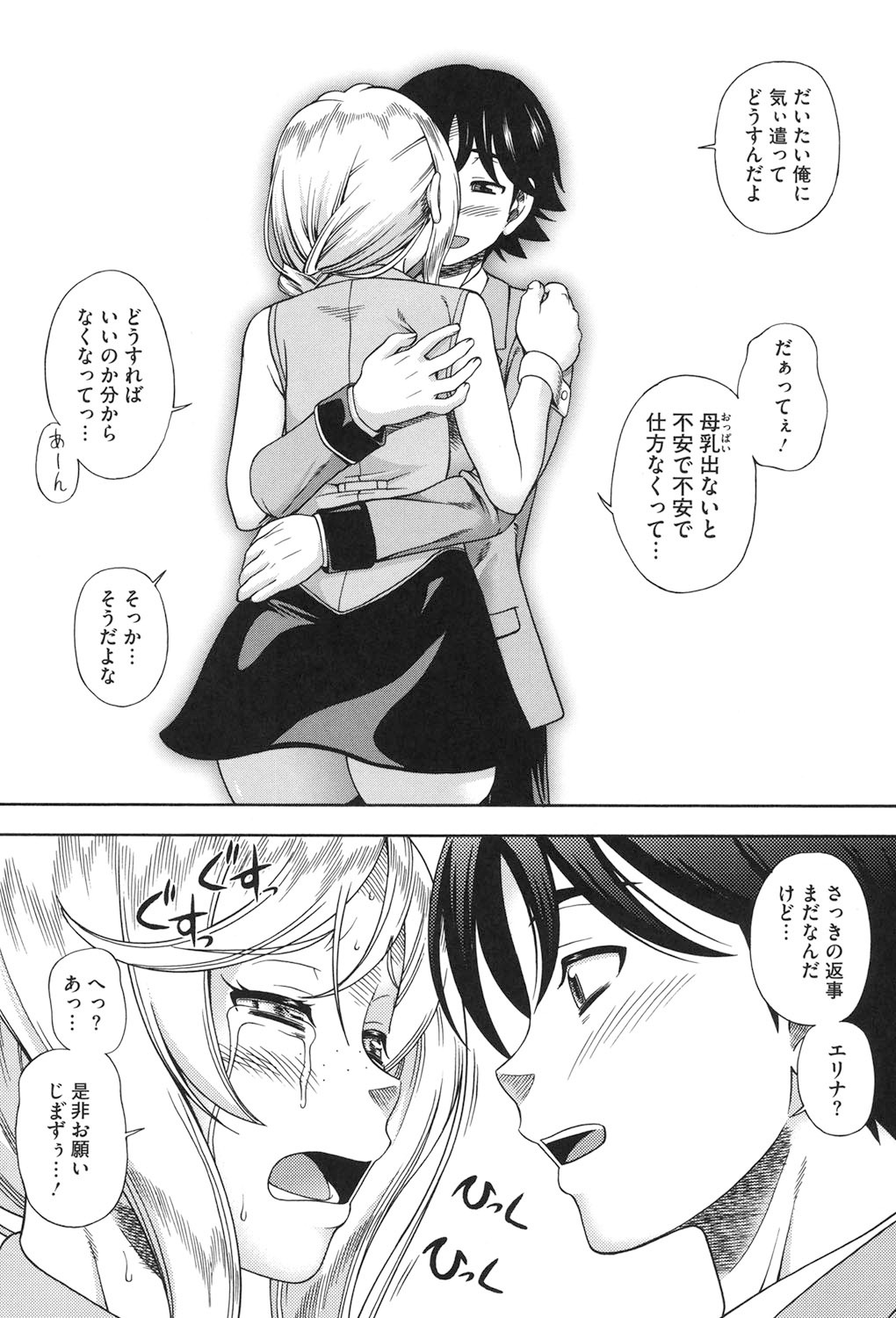 Page 165