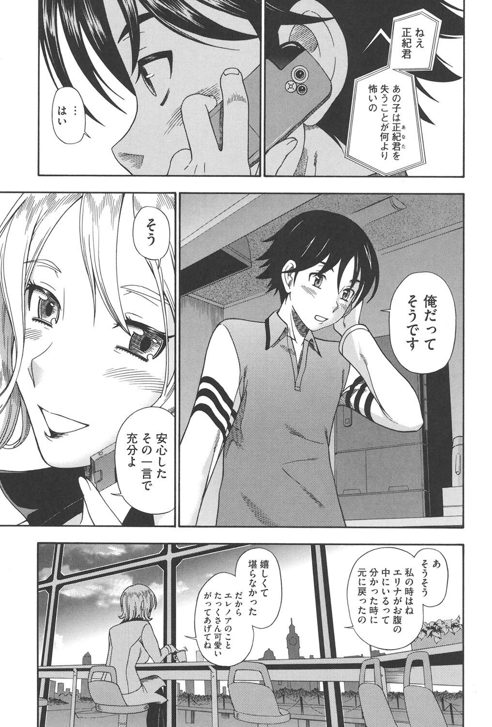 Page 170