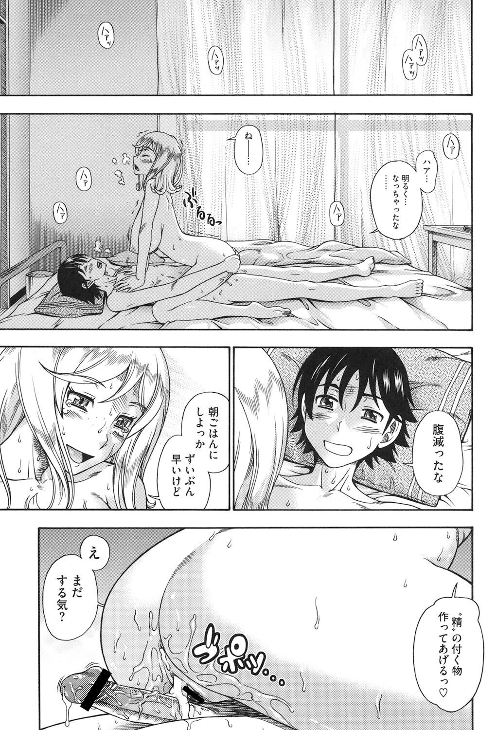 Page 198