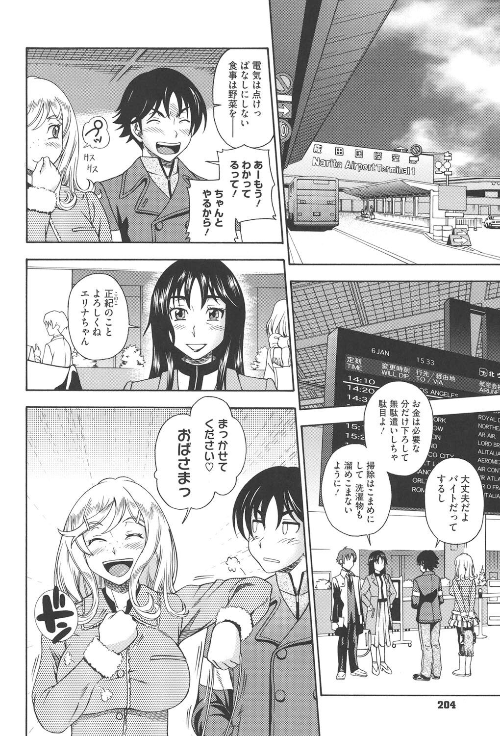 Page 199