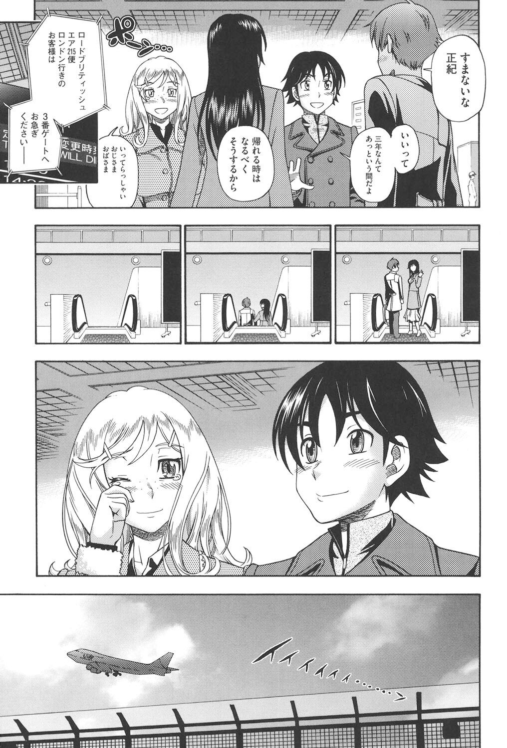 Page 200
