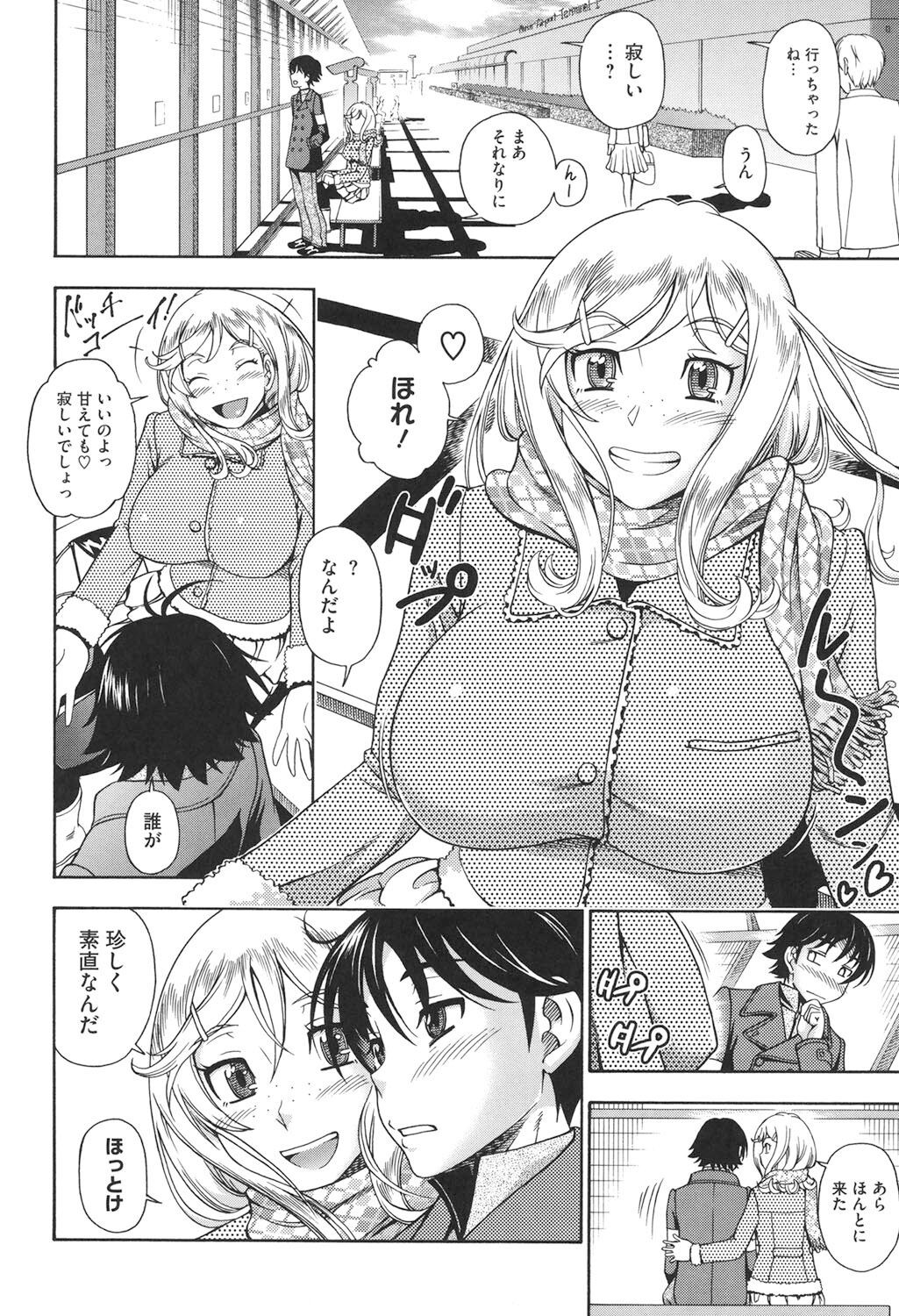 Page 201