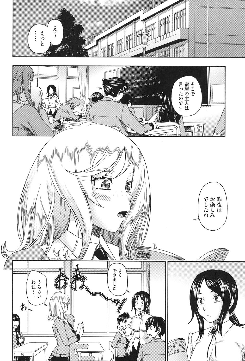 Page 203