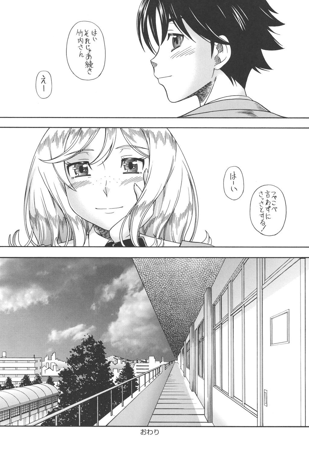 Page 205