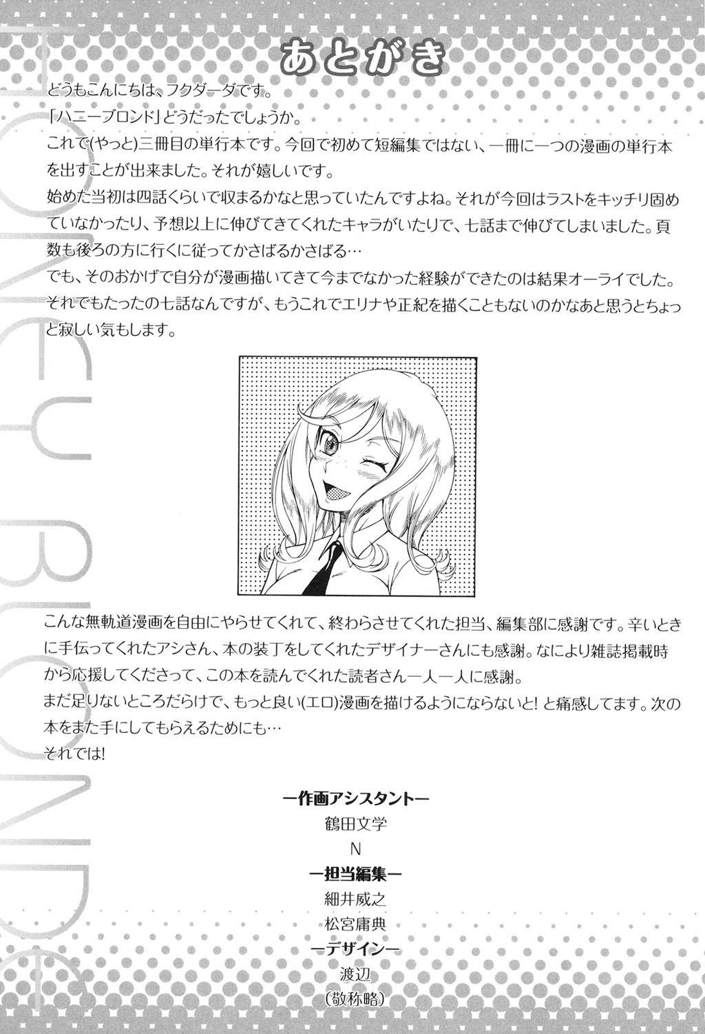 Page 206