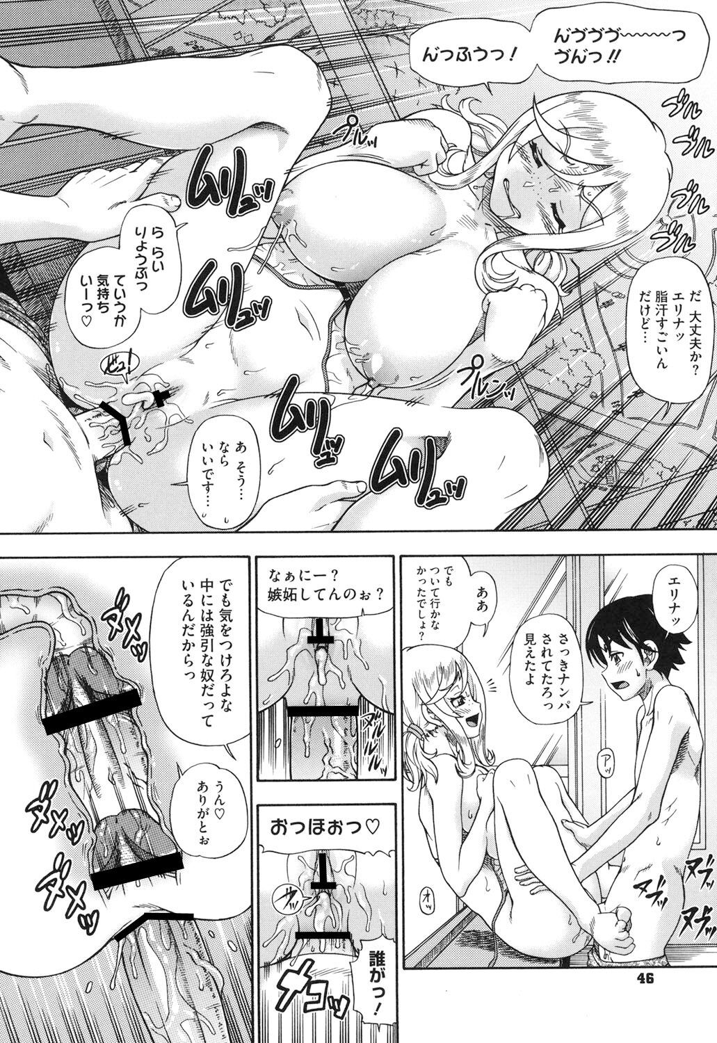 Page 41