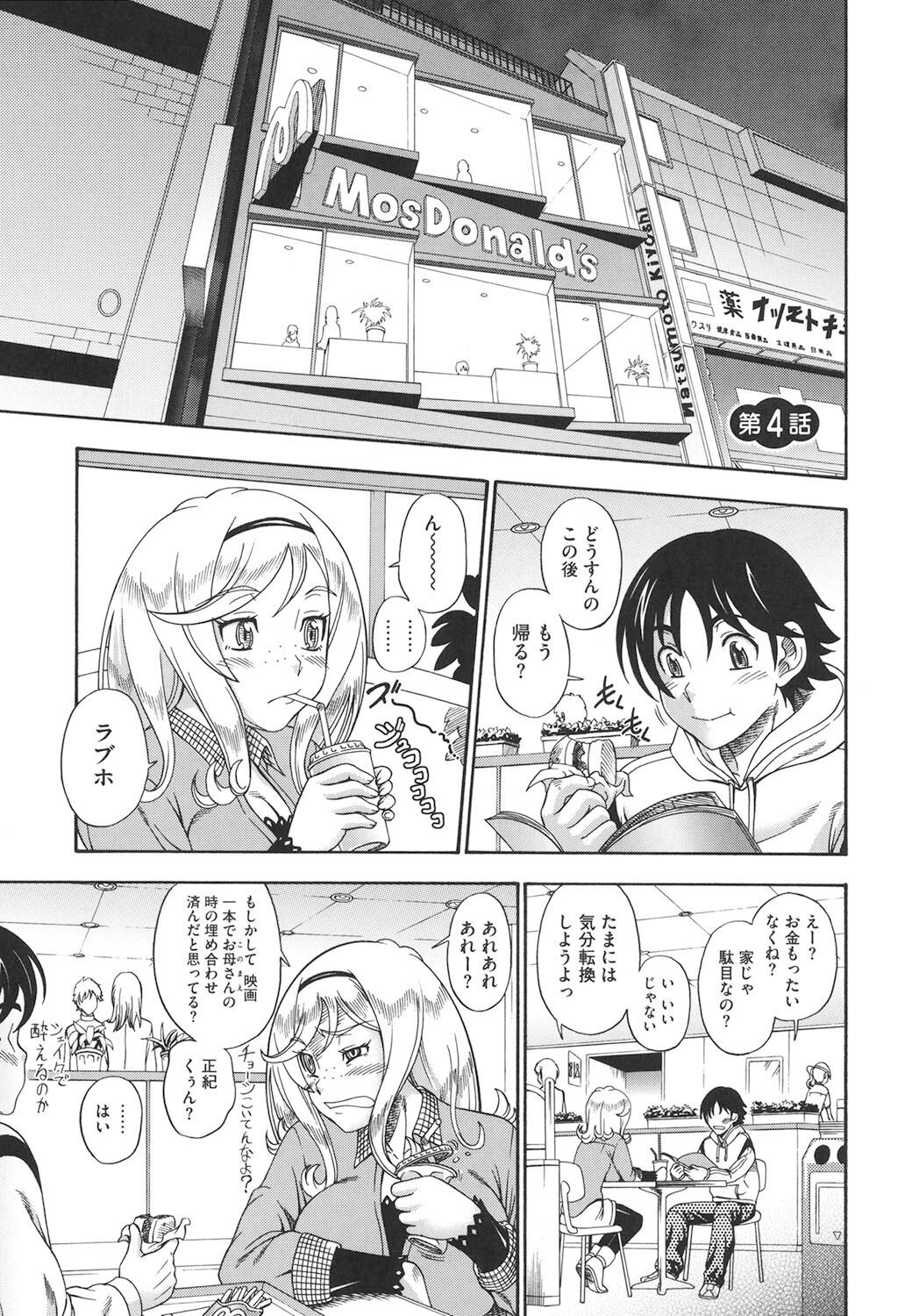 Page 72