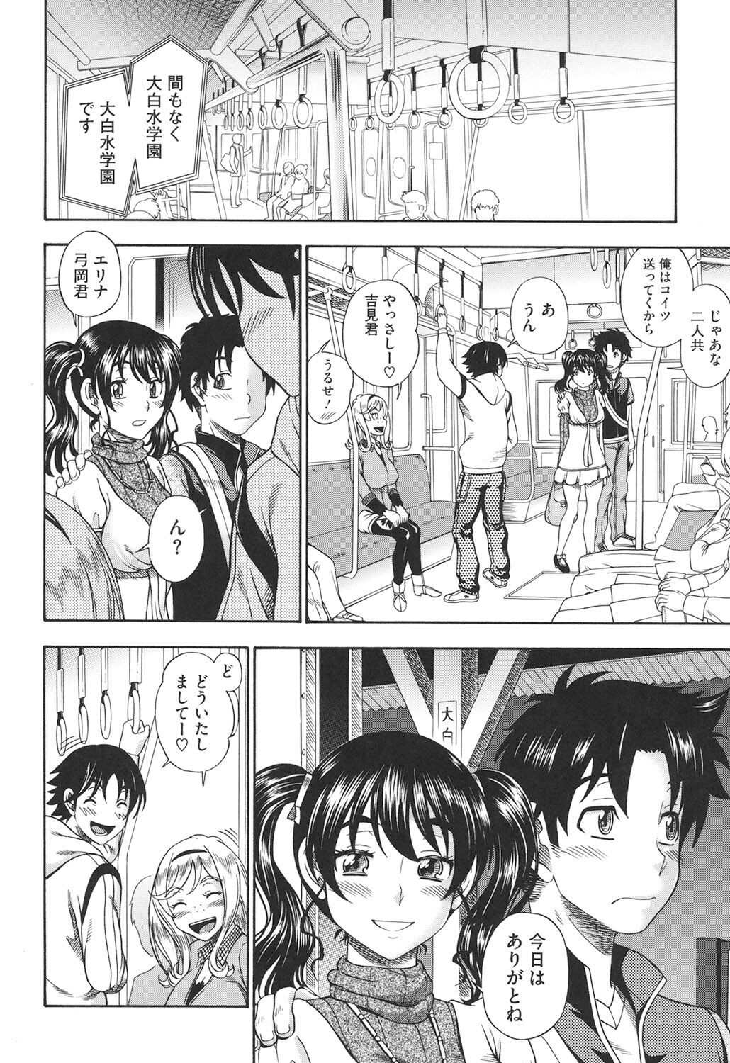 Page 95