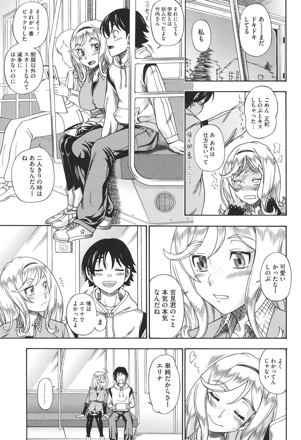 Page 96