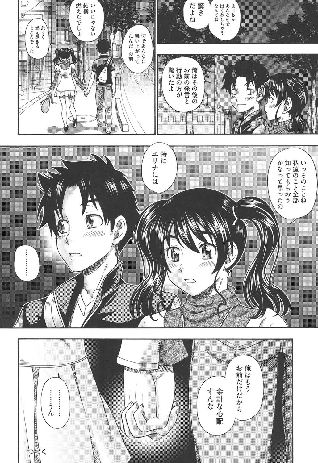 Page 97