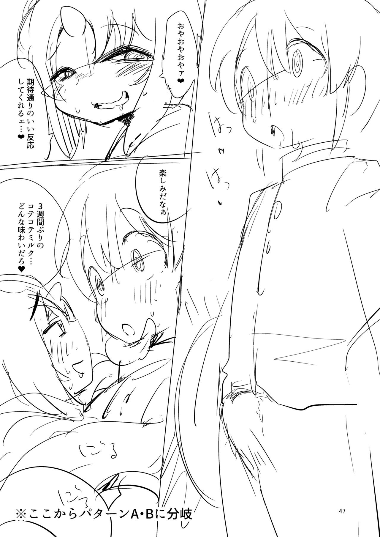 Page 46