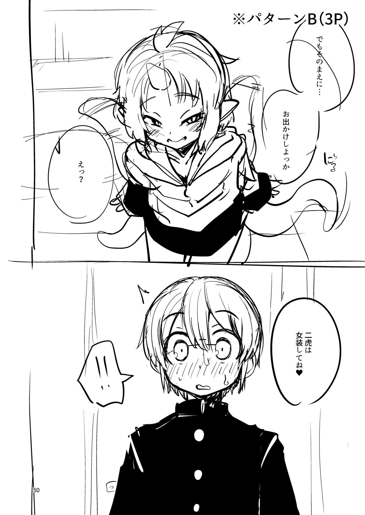 Page 49