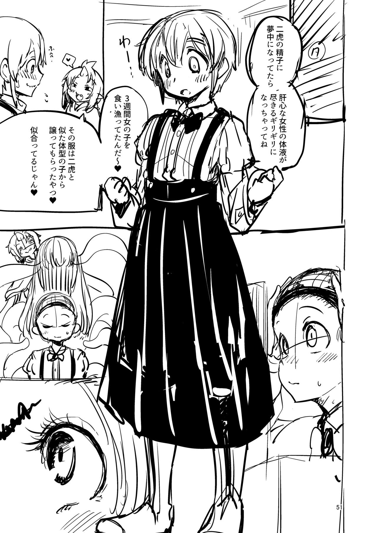 Page 50