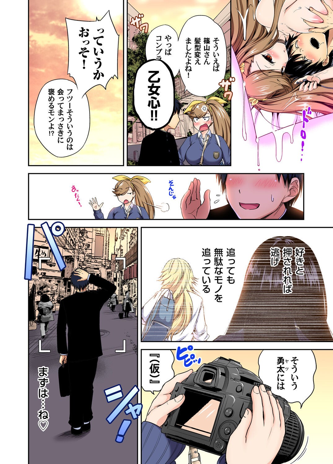 Page 103