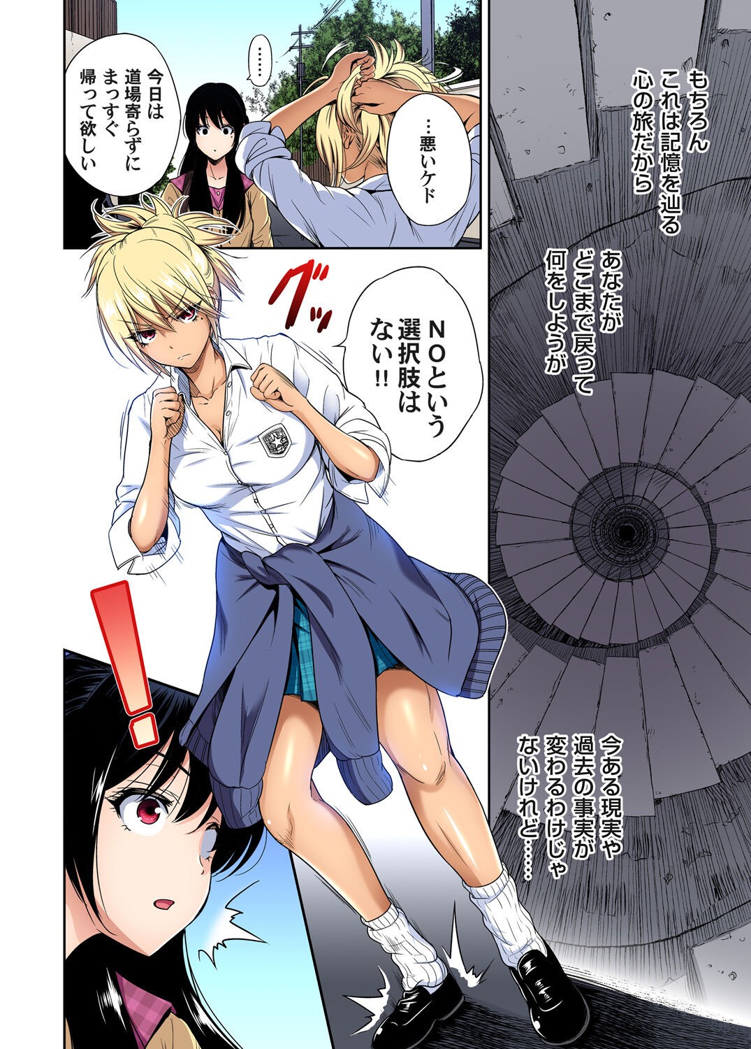 Page 112