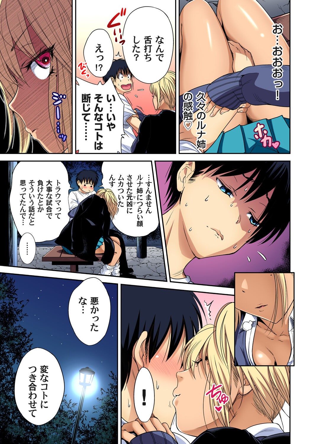 Page 123