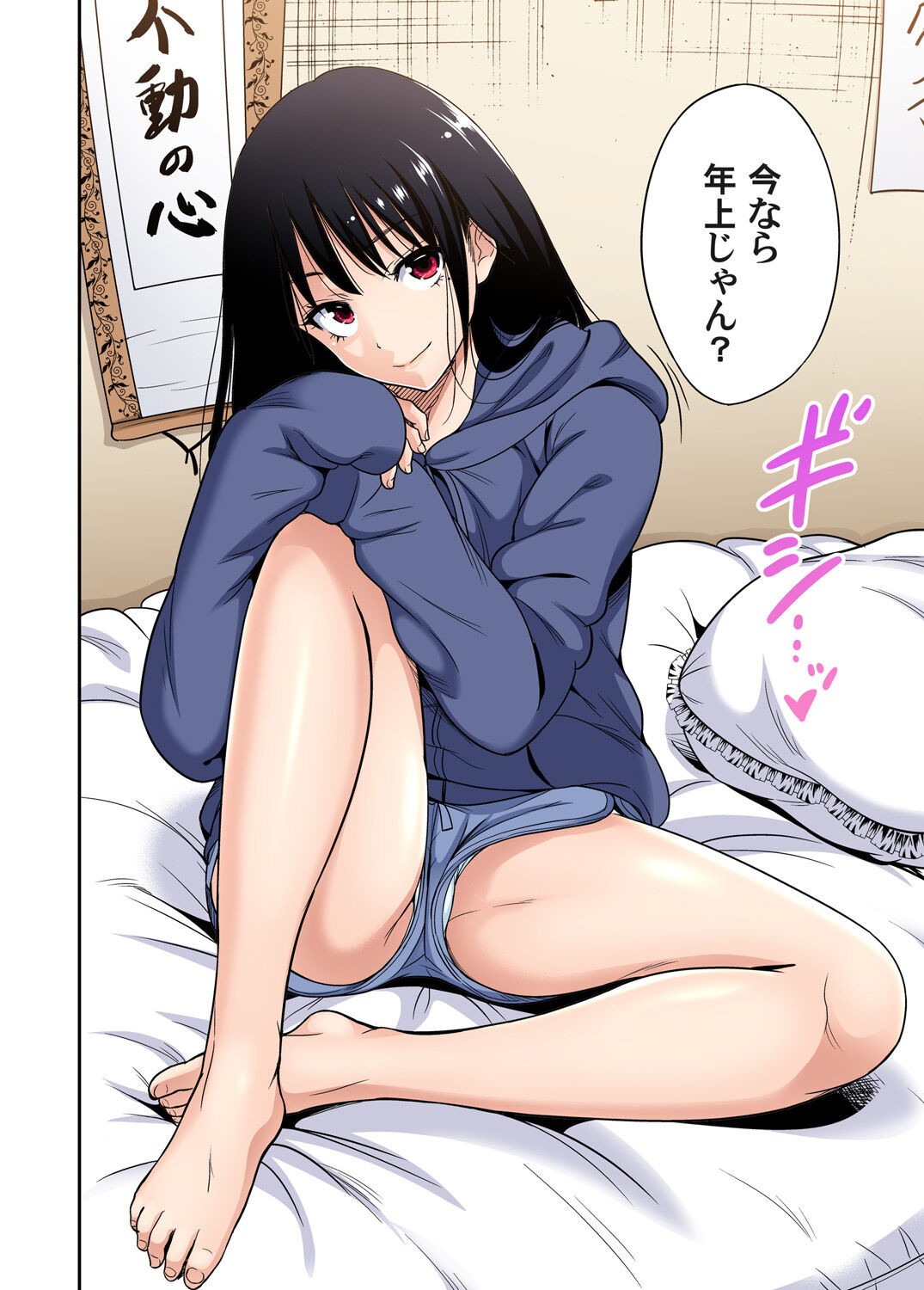 Page 145