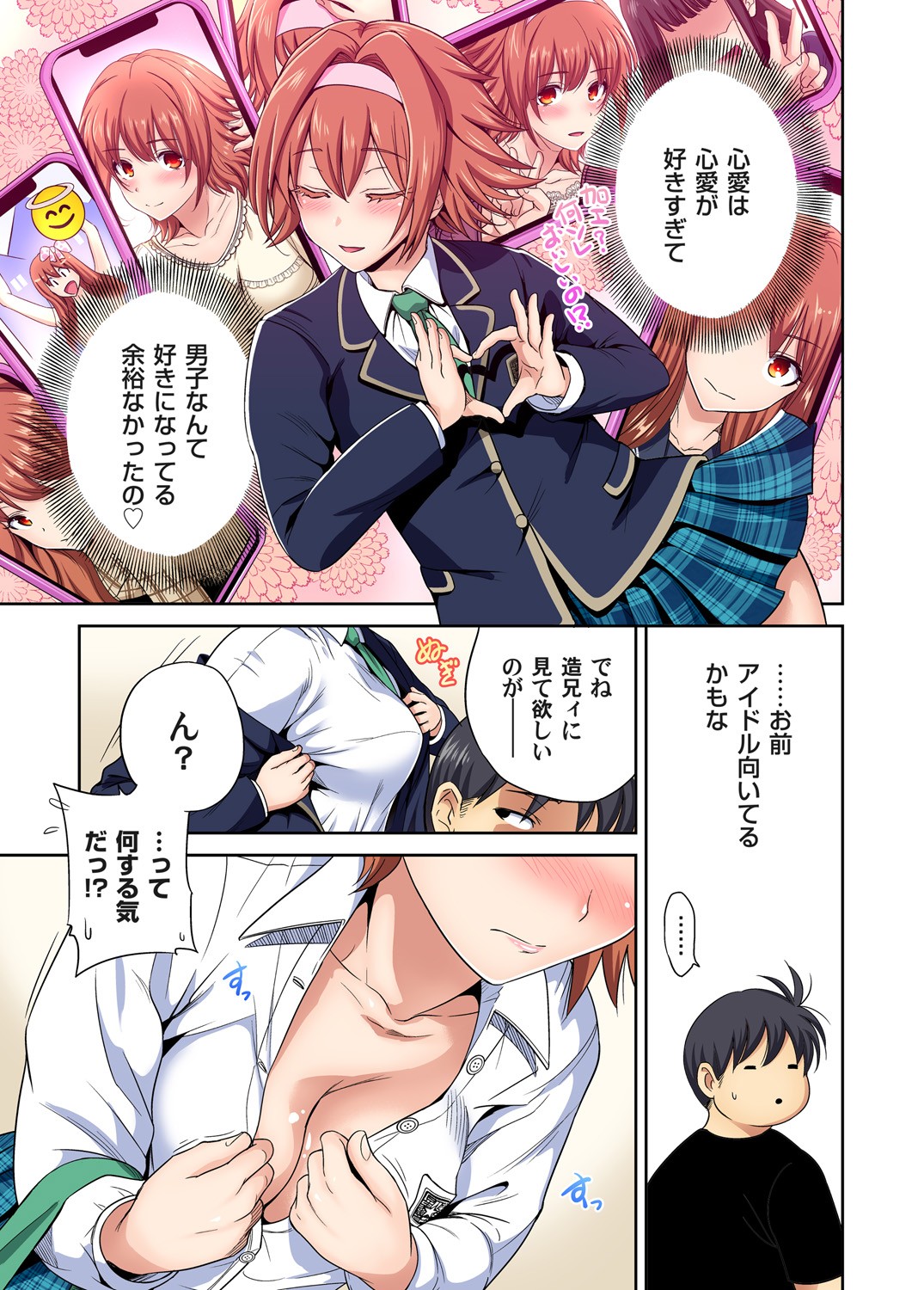 Page 34