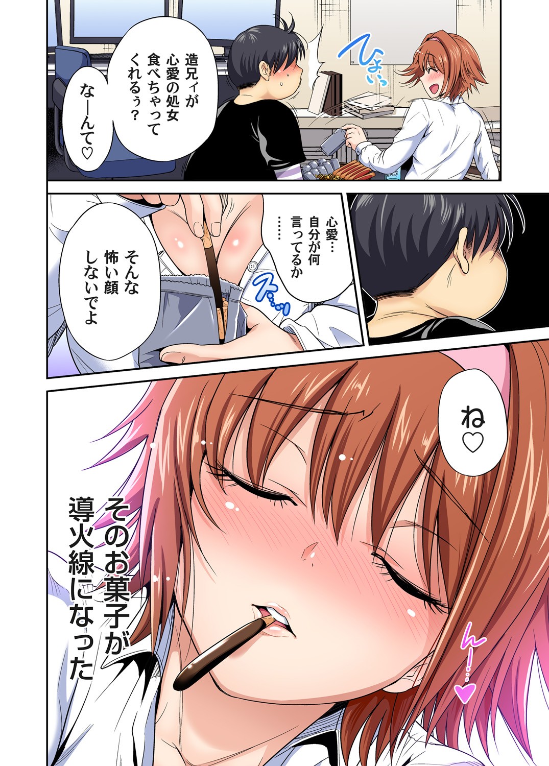 Page 37