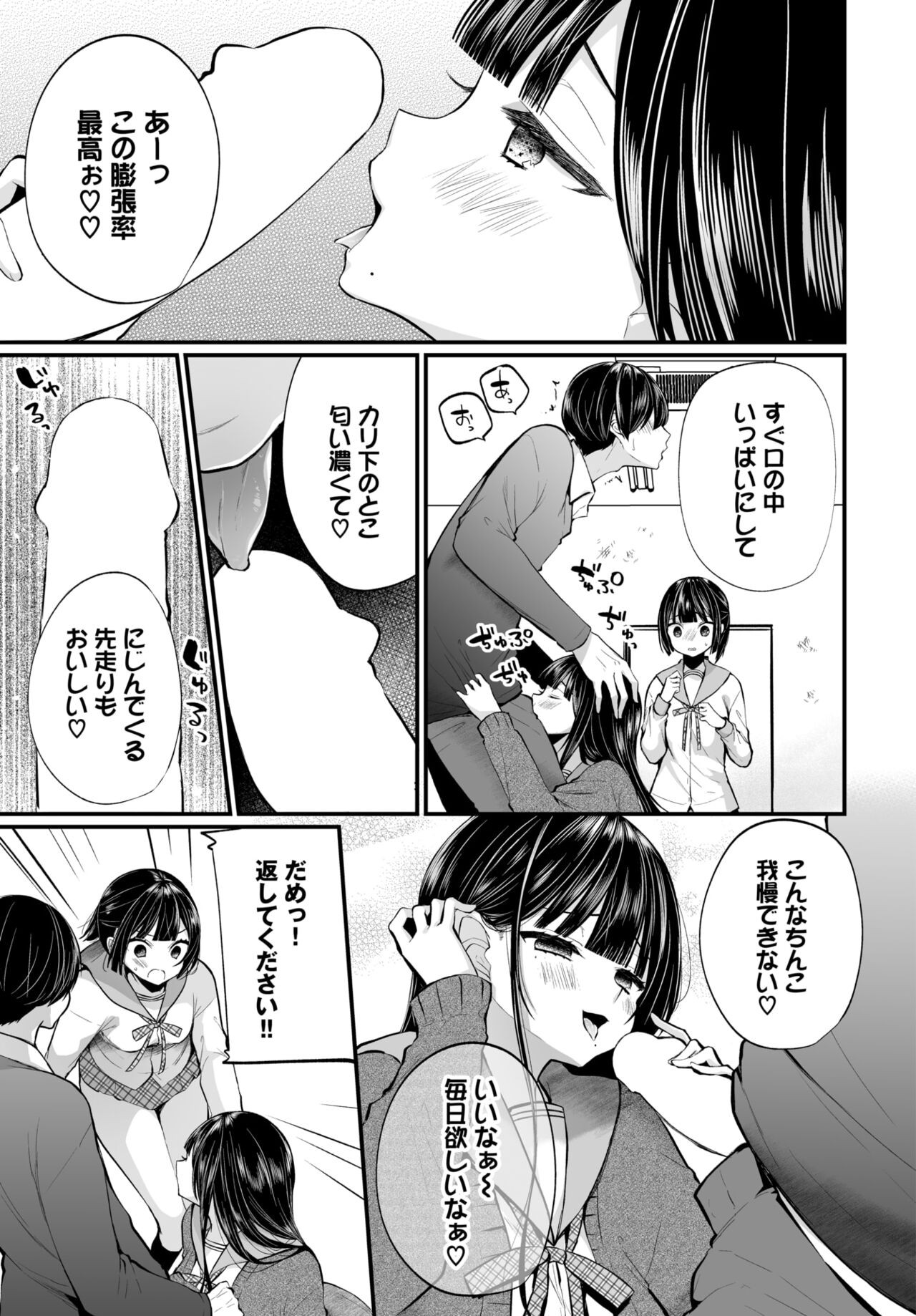 Page 150