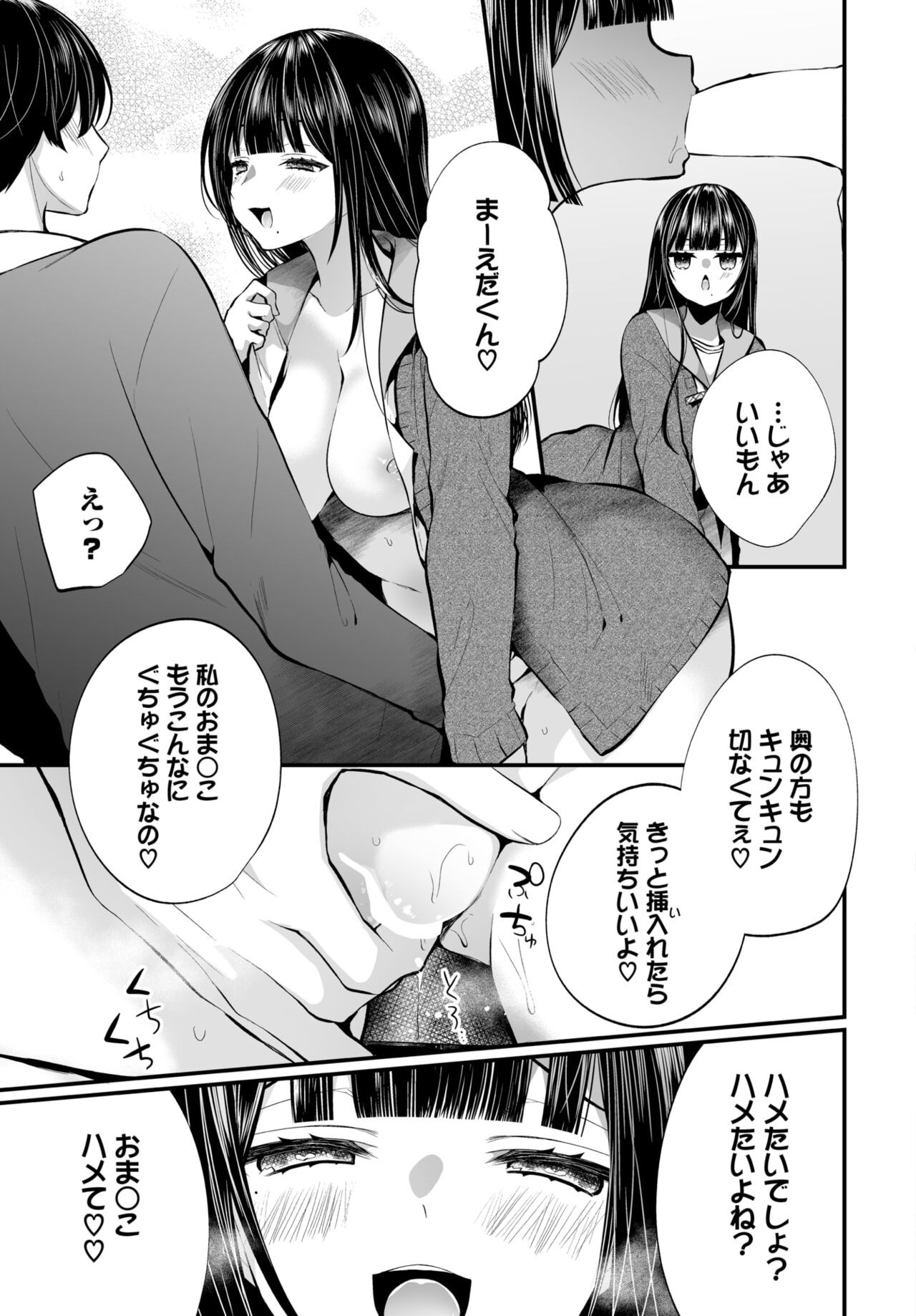 Page 152