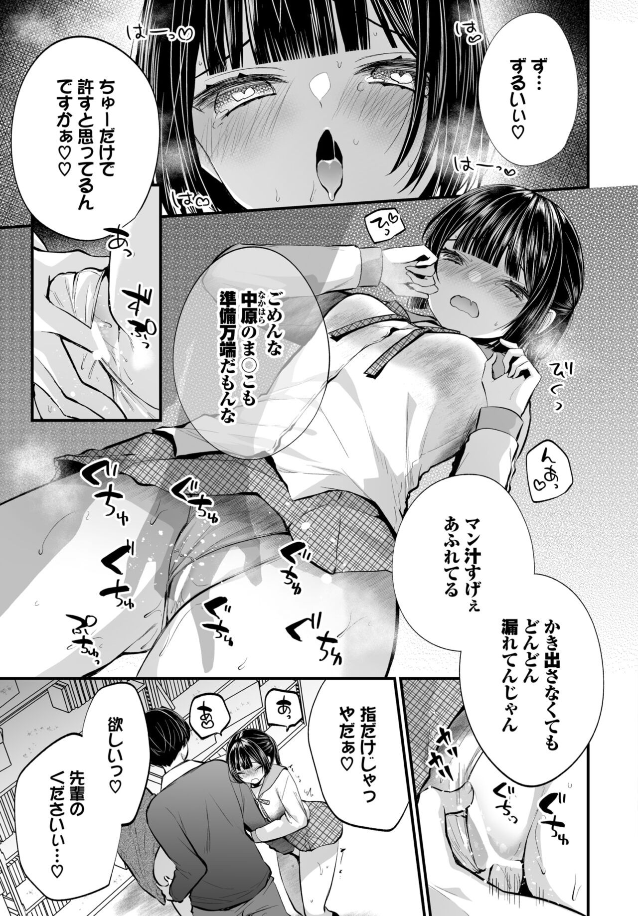 Page 154