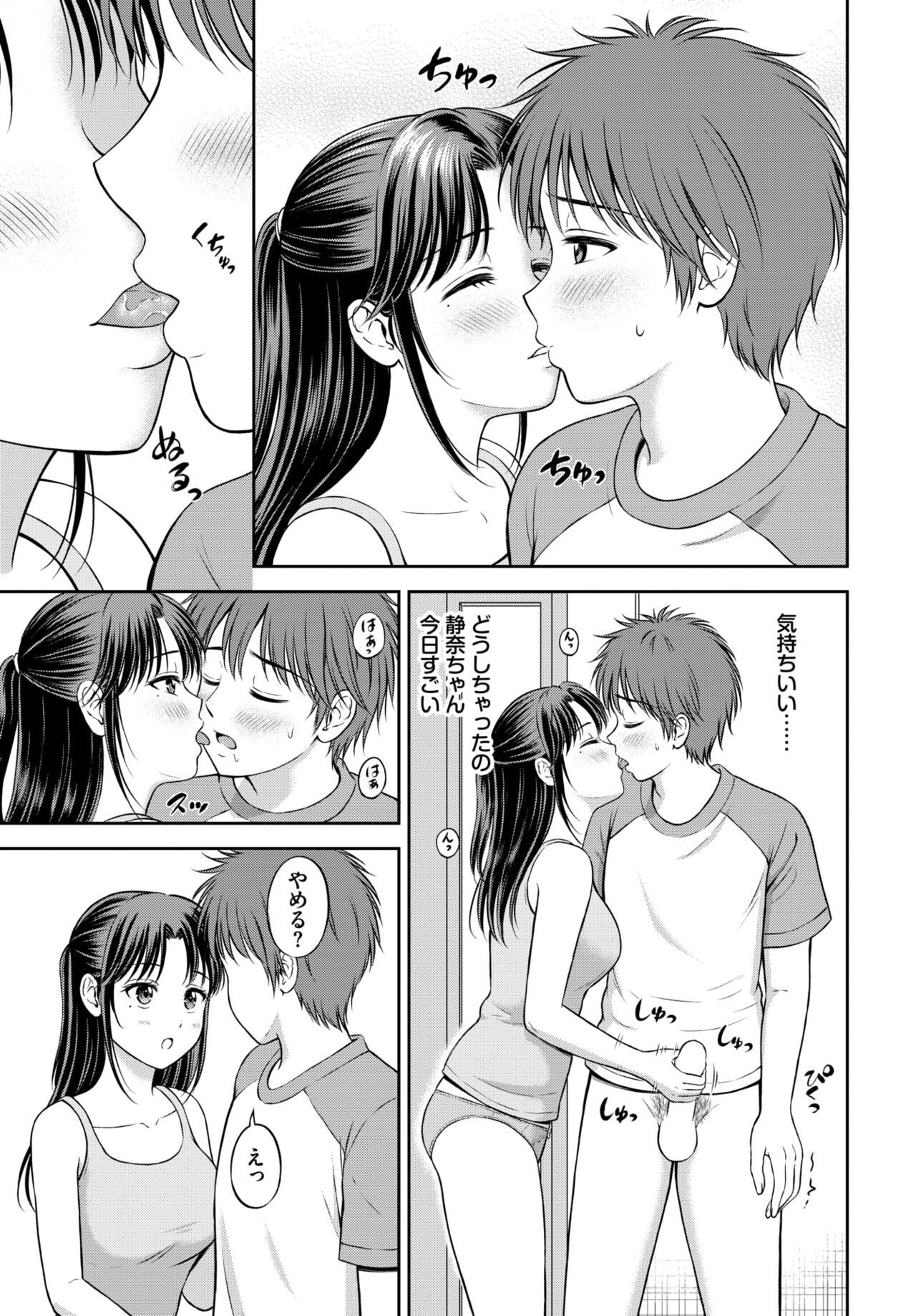 Page 176