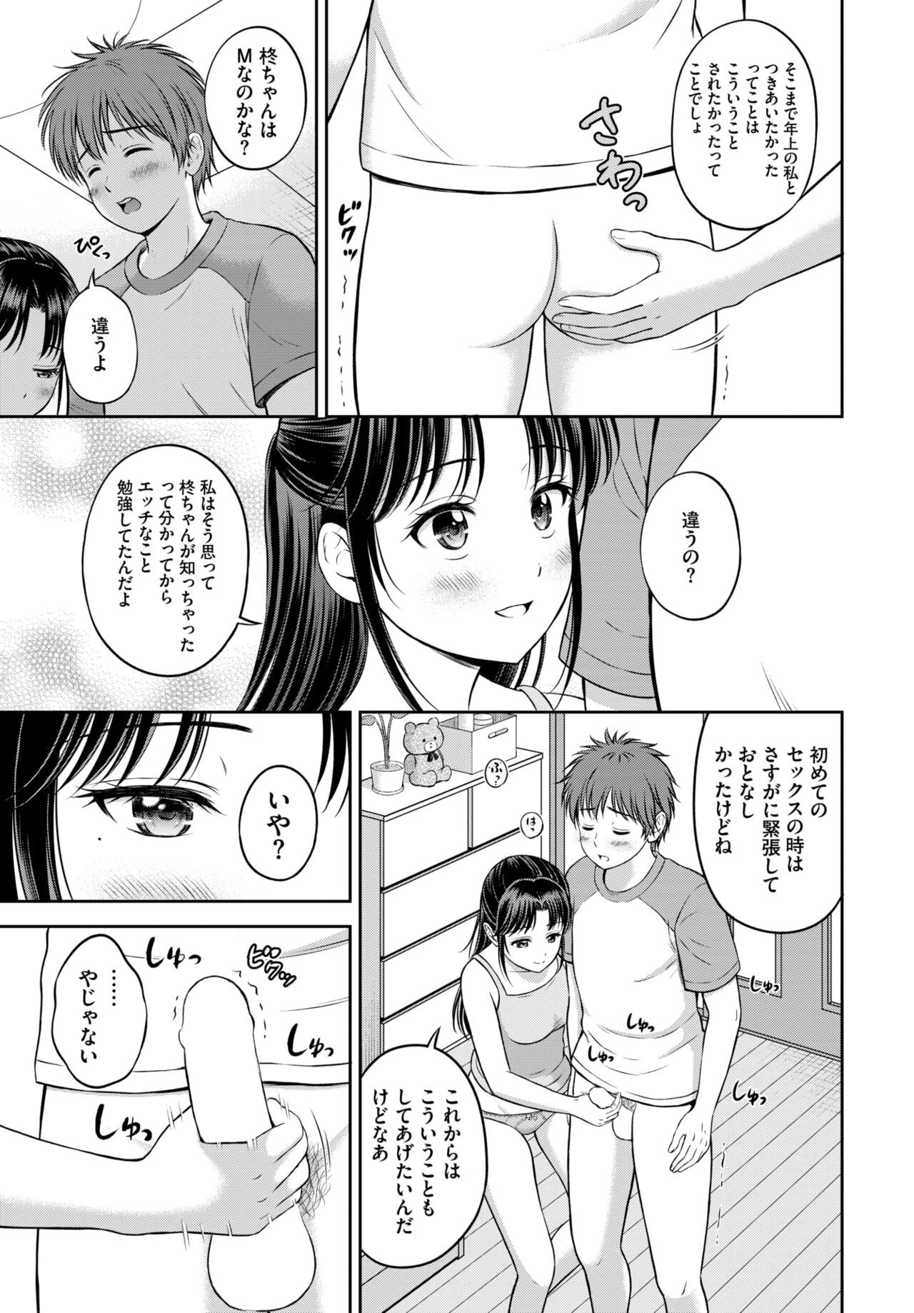 Page 178