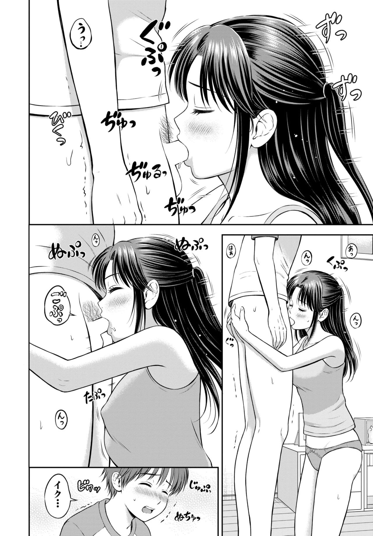 Page 181