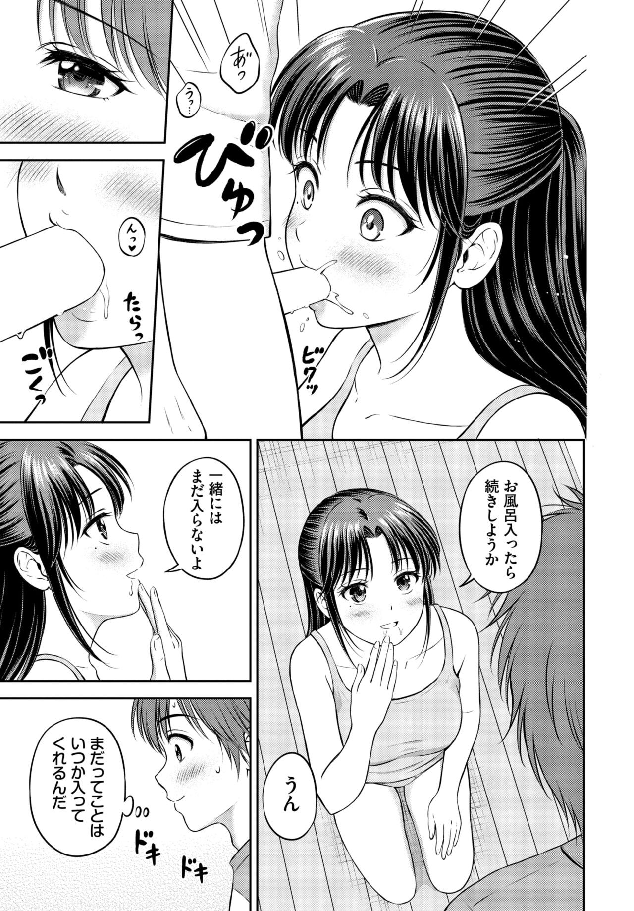 Page 182