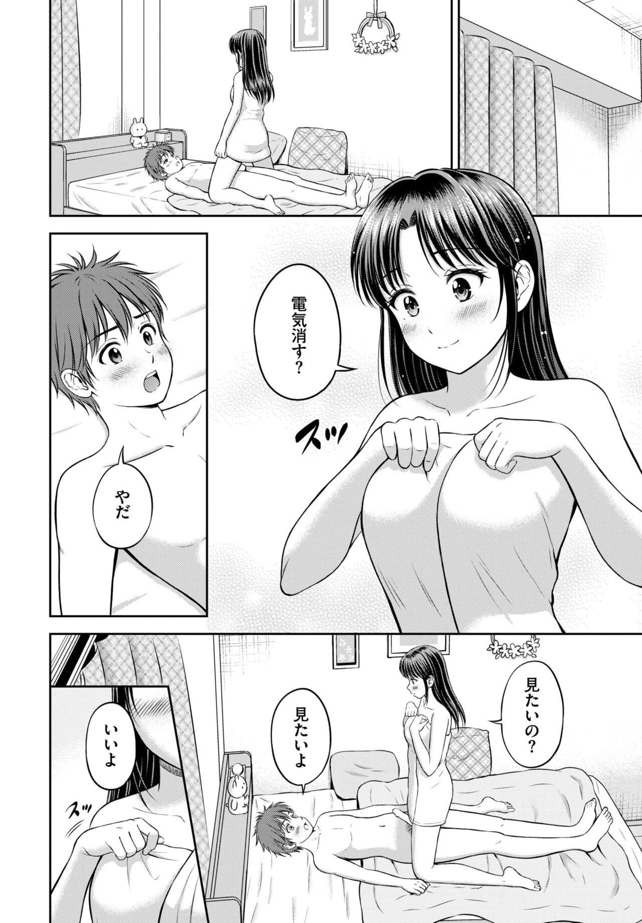 Page 183