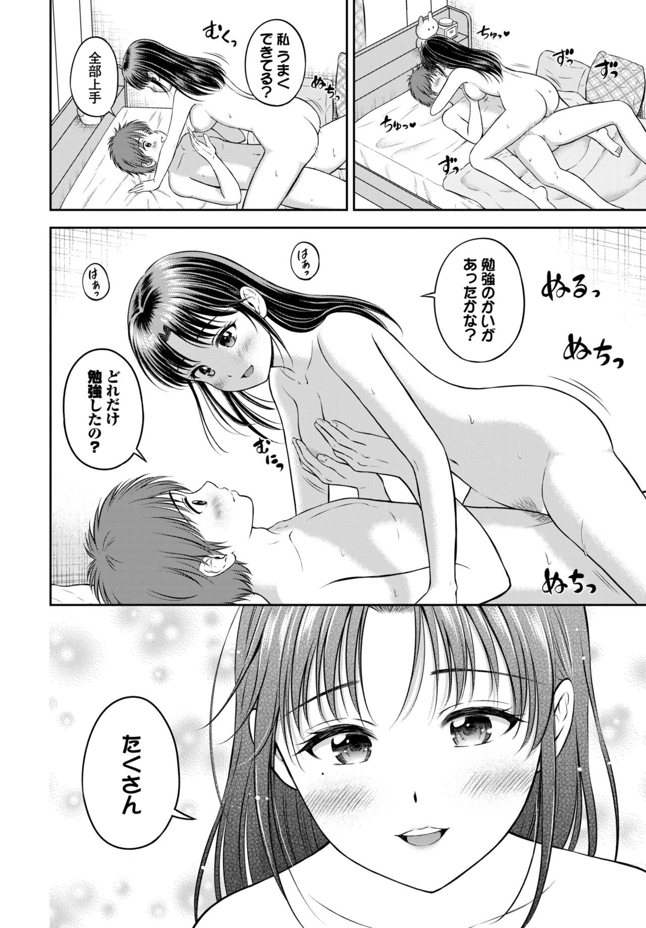 Page 187