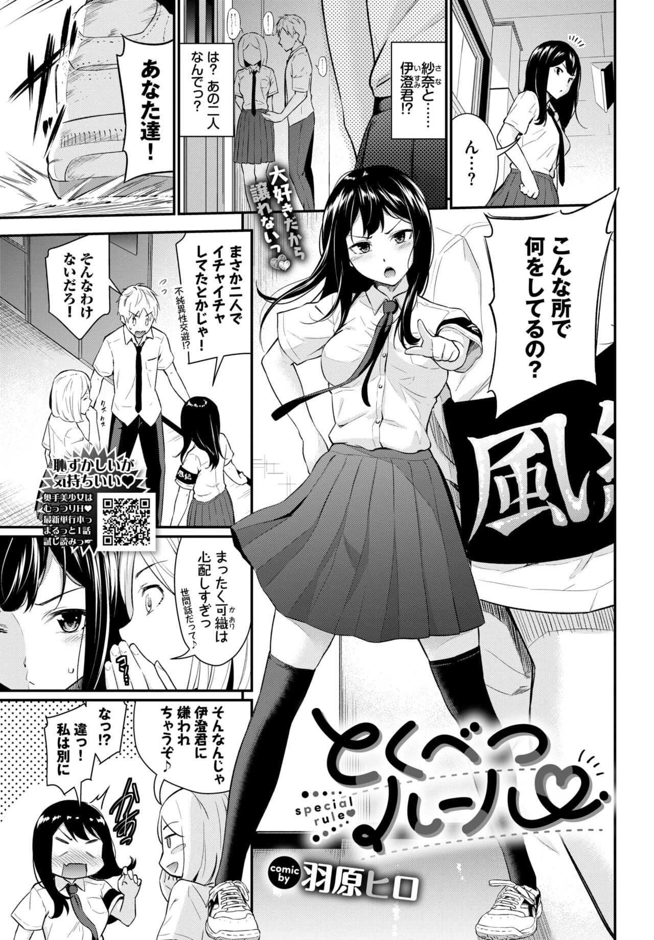 Page 192
