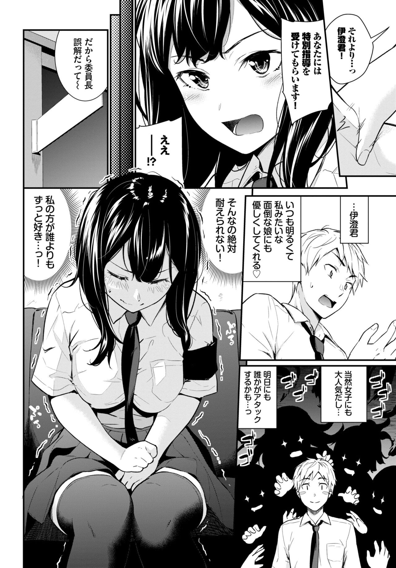 Page 193
