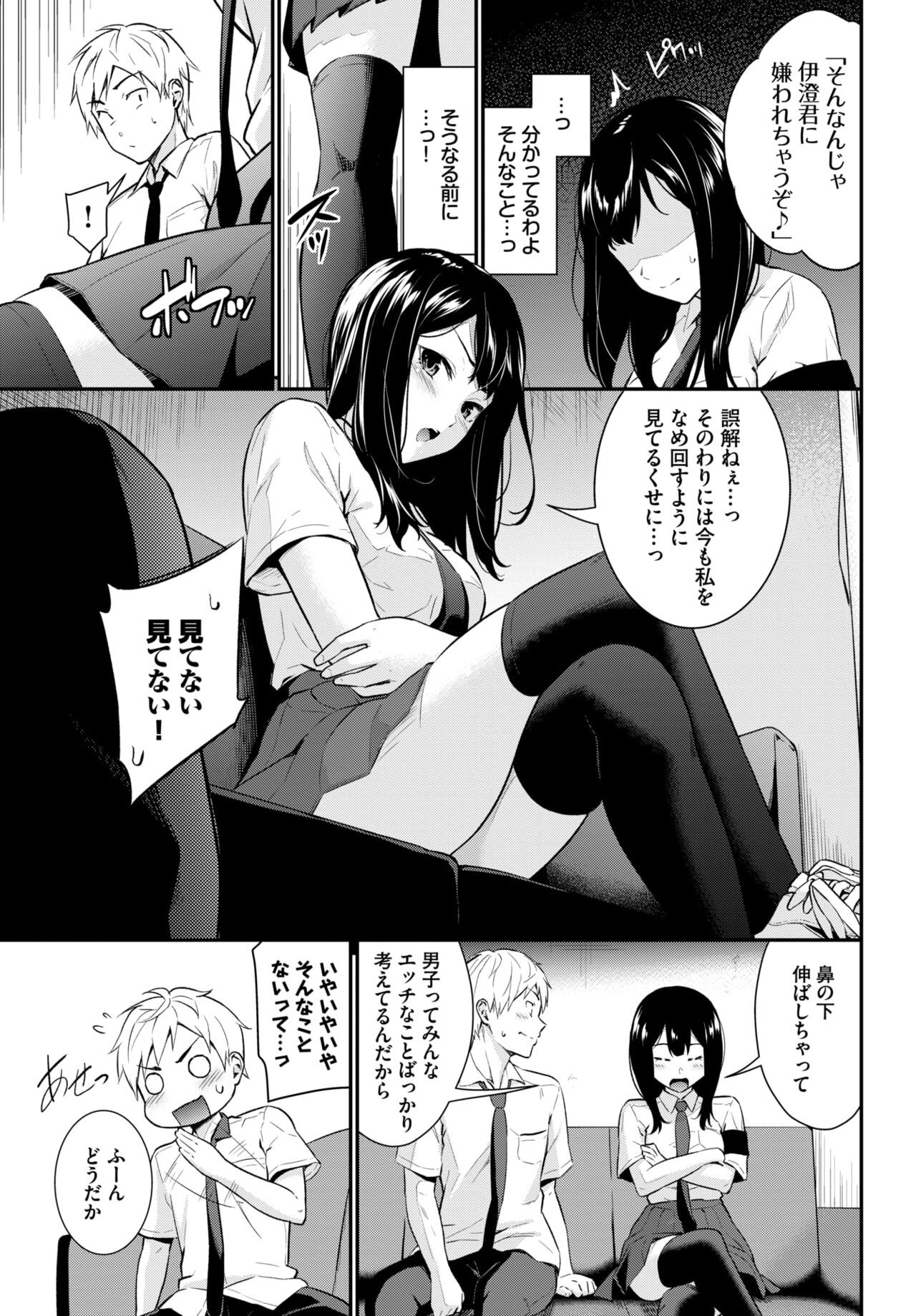 Page 194
