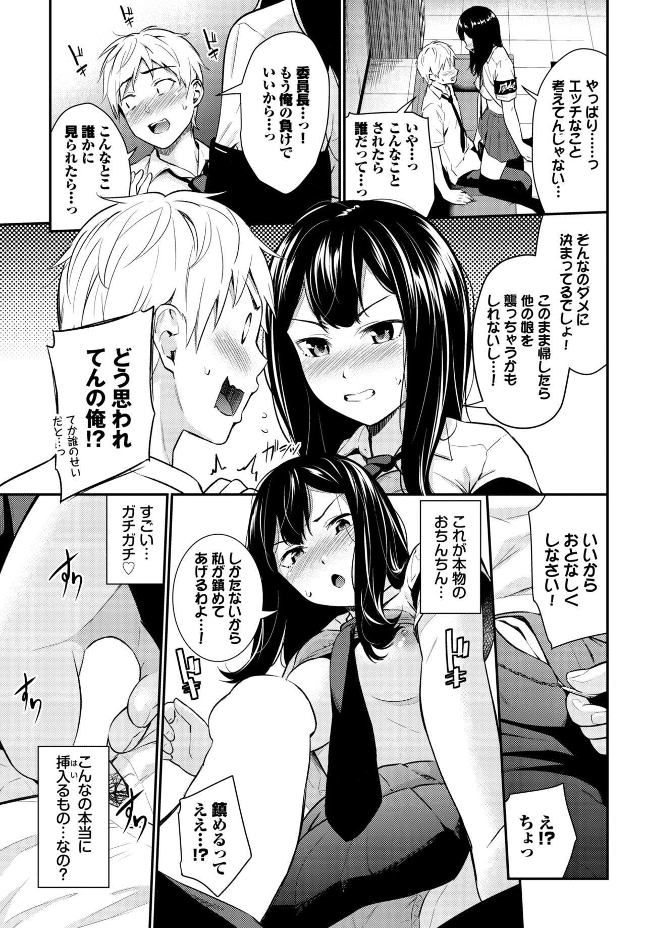 Page 198
