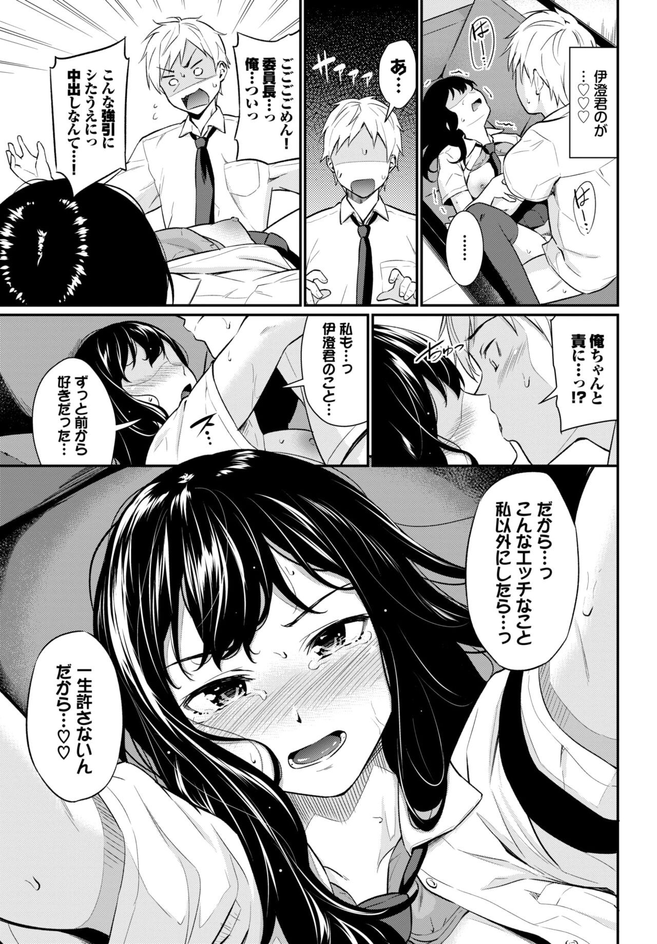 Page 204